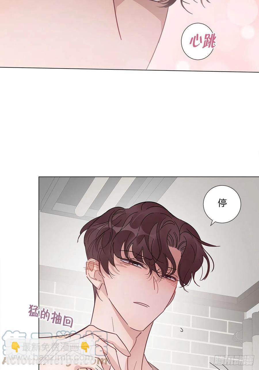 49 师徒同心-第57话