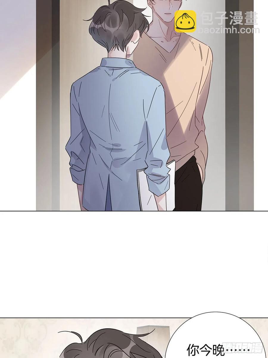 49 师徒同心-第57话