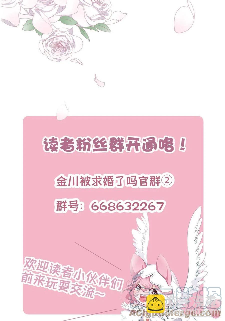 49 师徒同心-第57话