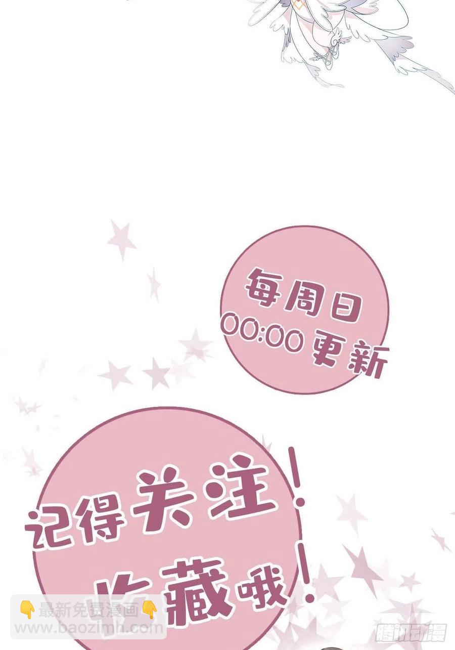 49 师徒同心-第57话