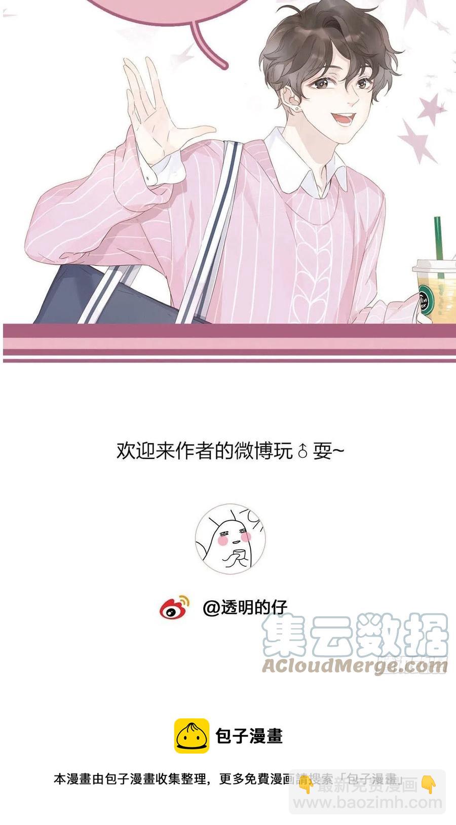 49 师徒同心-第57话