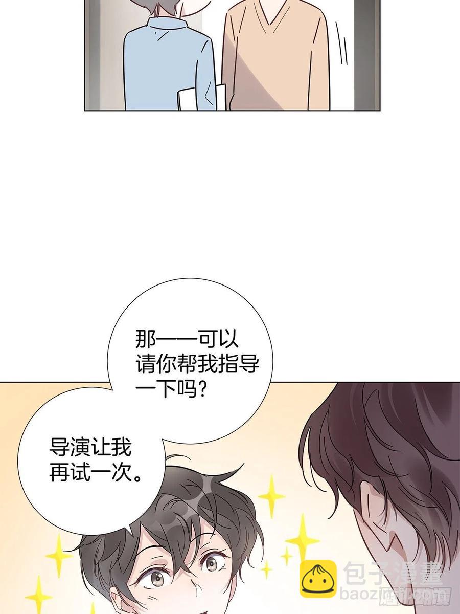 女装大佬今天也没有被求婚 - 49 师徒同心 - 1