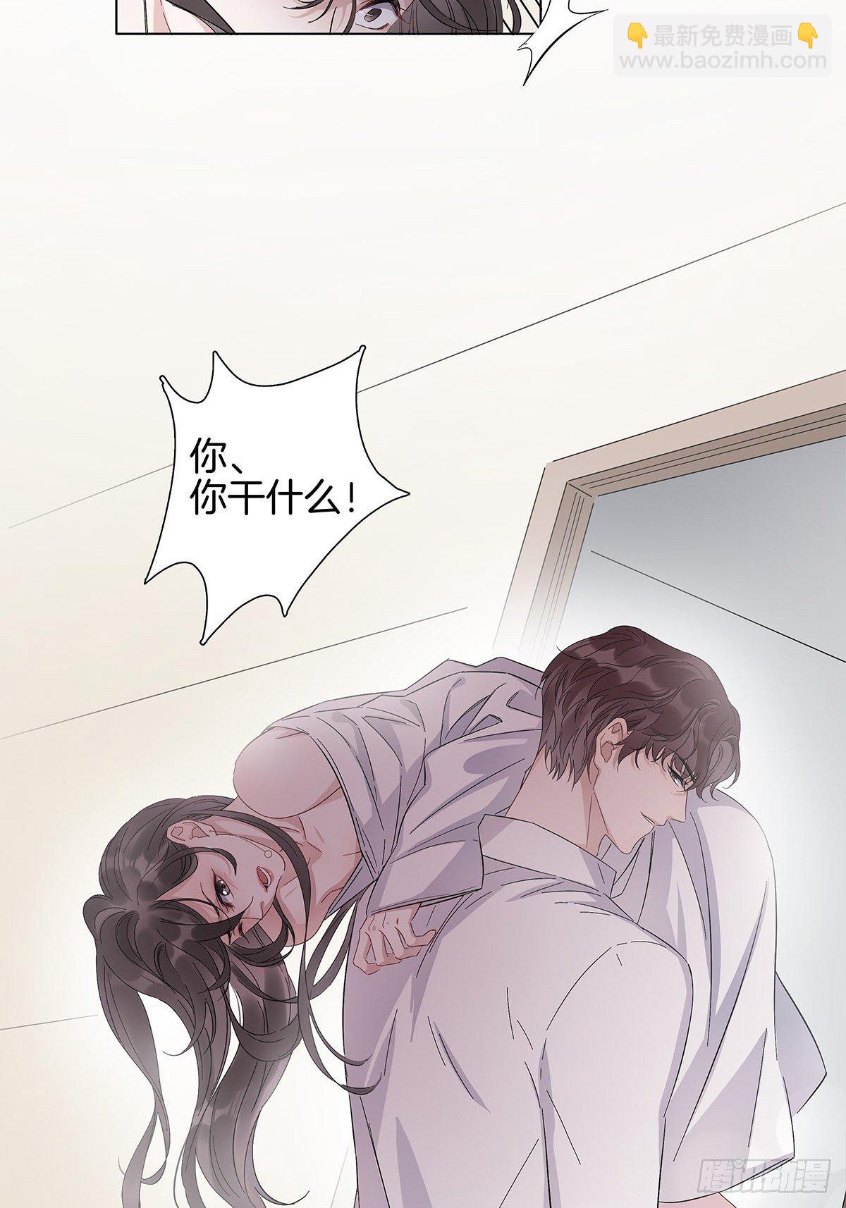 6 修罗场又来了-第7话