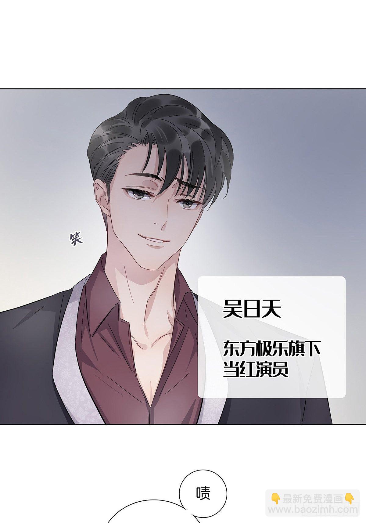 6 修罗场又来了-第7话