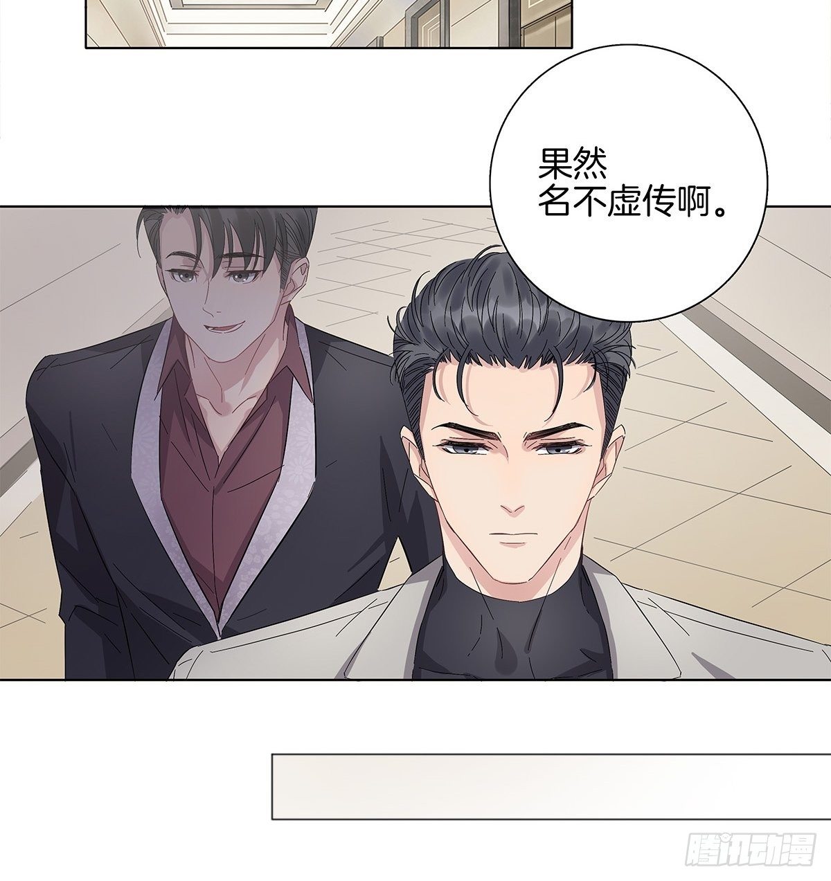 6 修罗场又来了-第7话