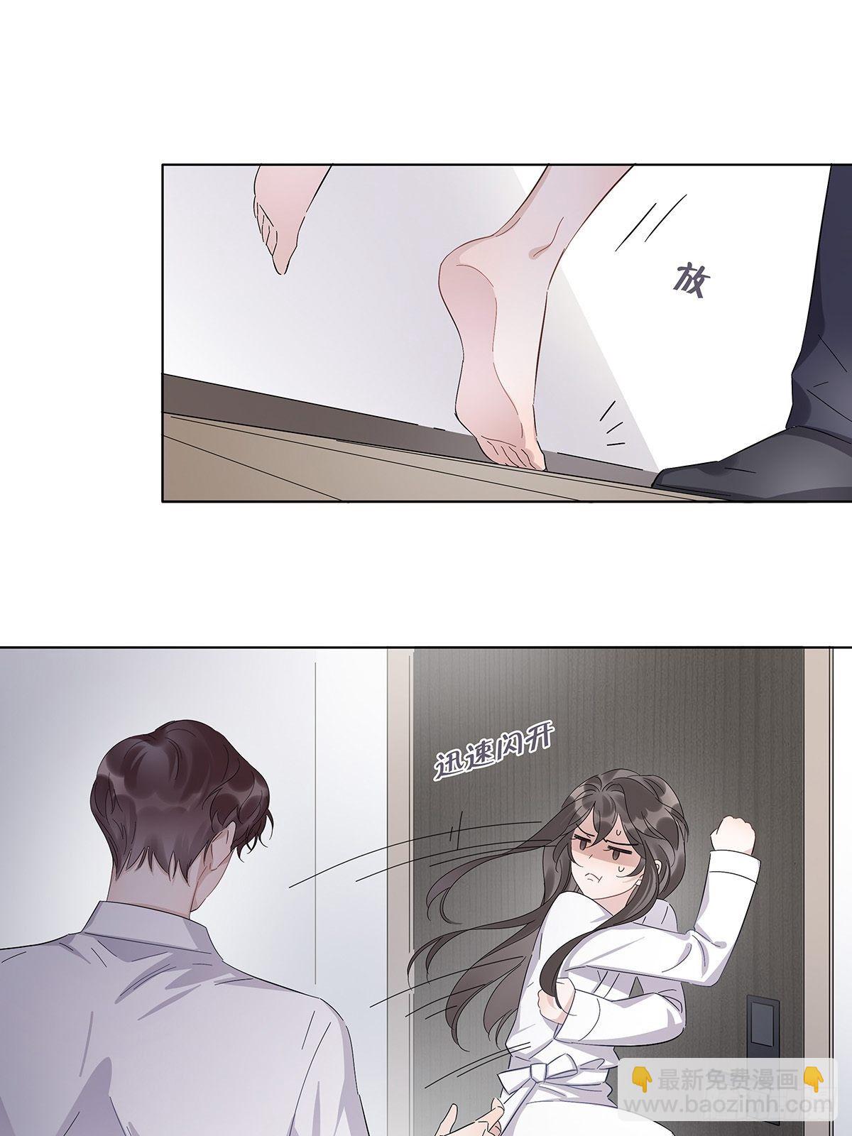 6 修罗场又来了-第7话