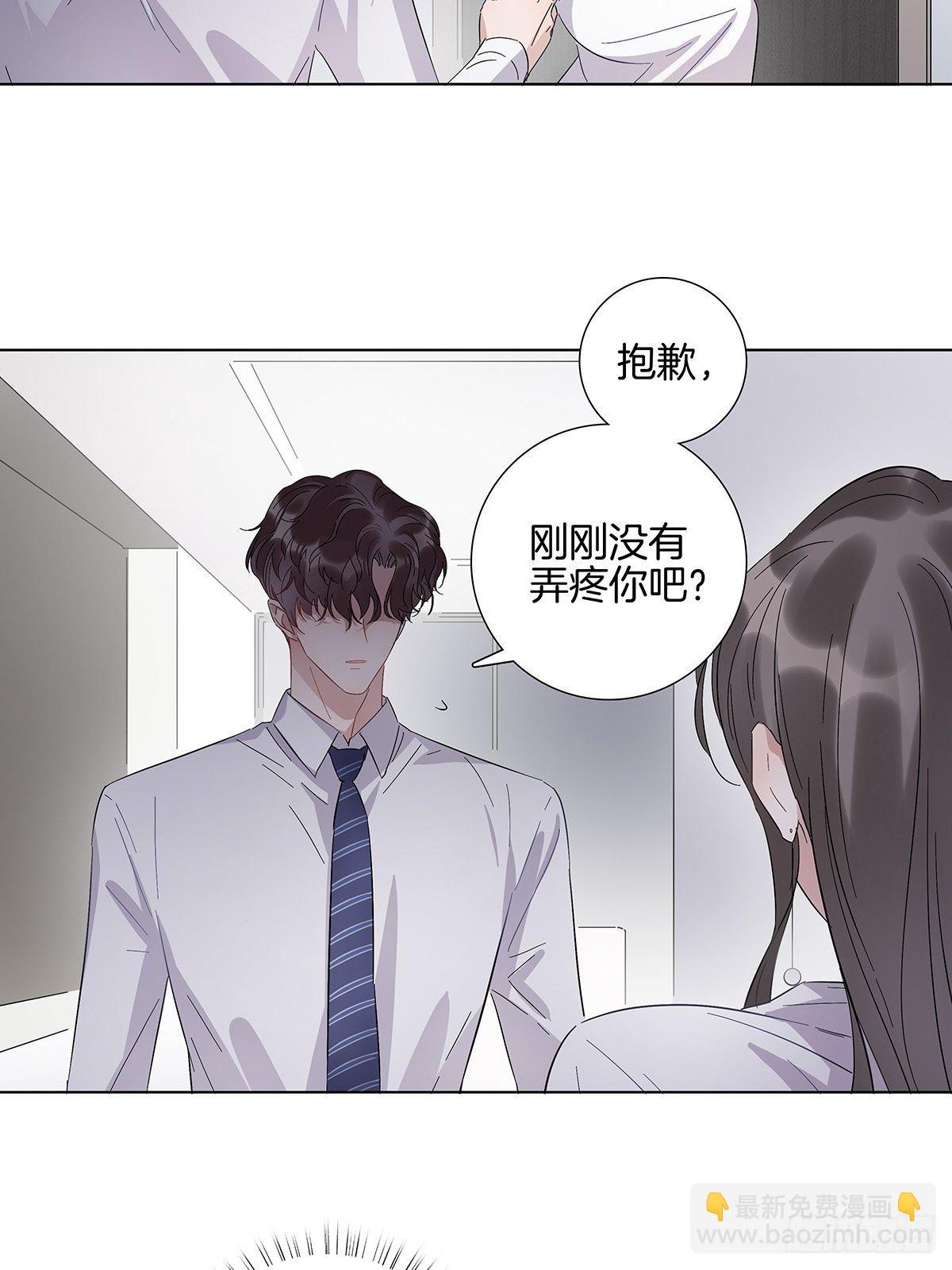 6 修罗场又来了-第7话