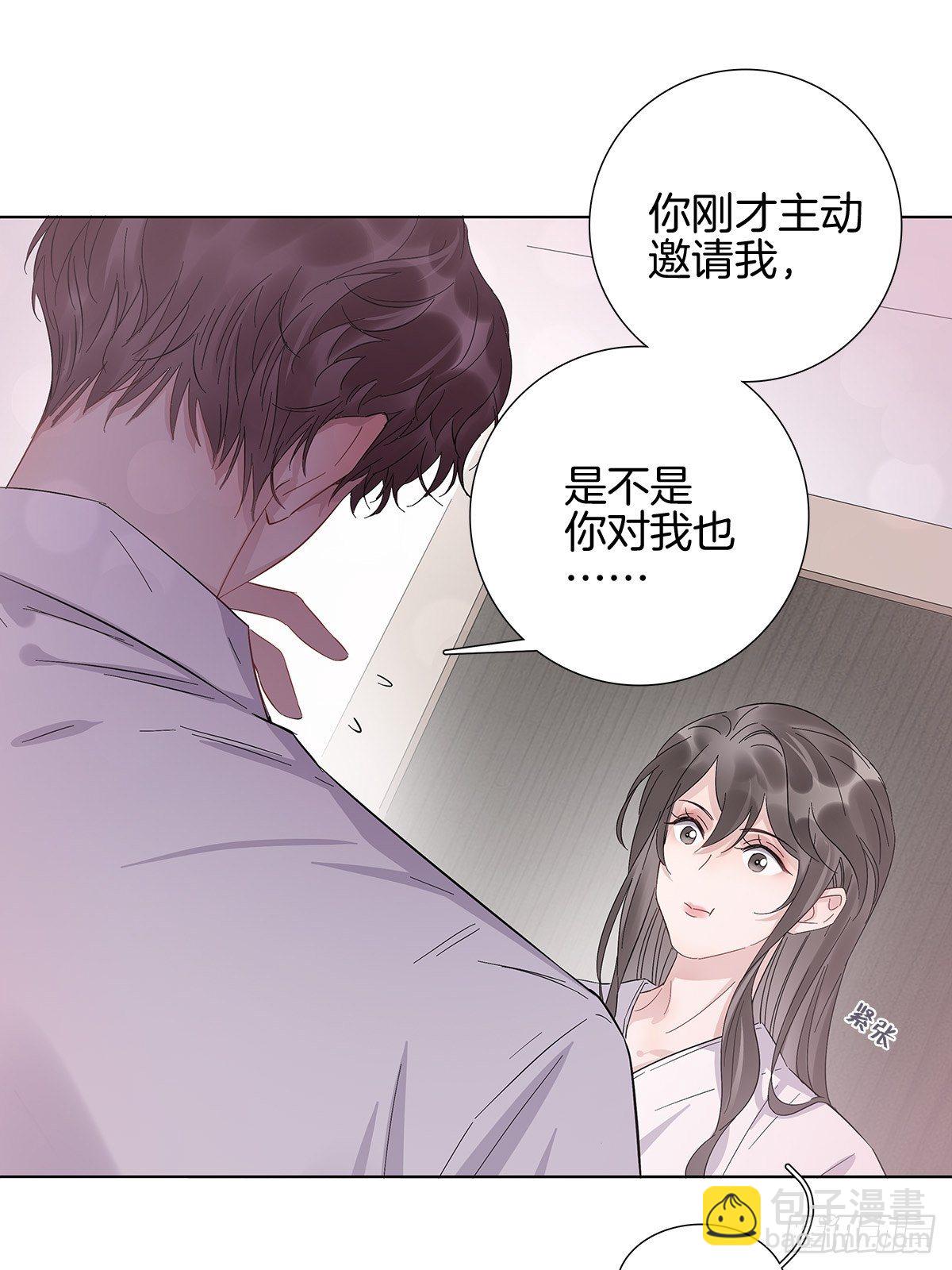 6 修罗场又来了-第7话