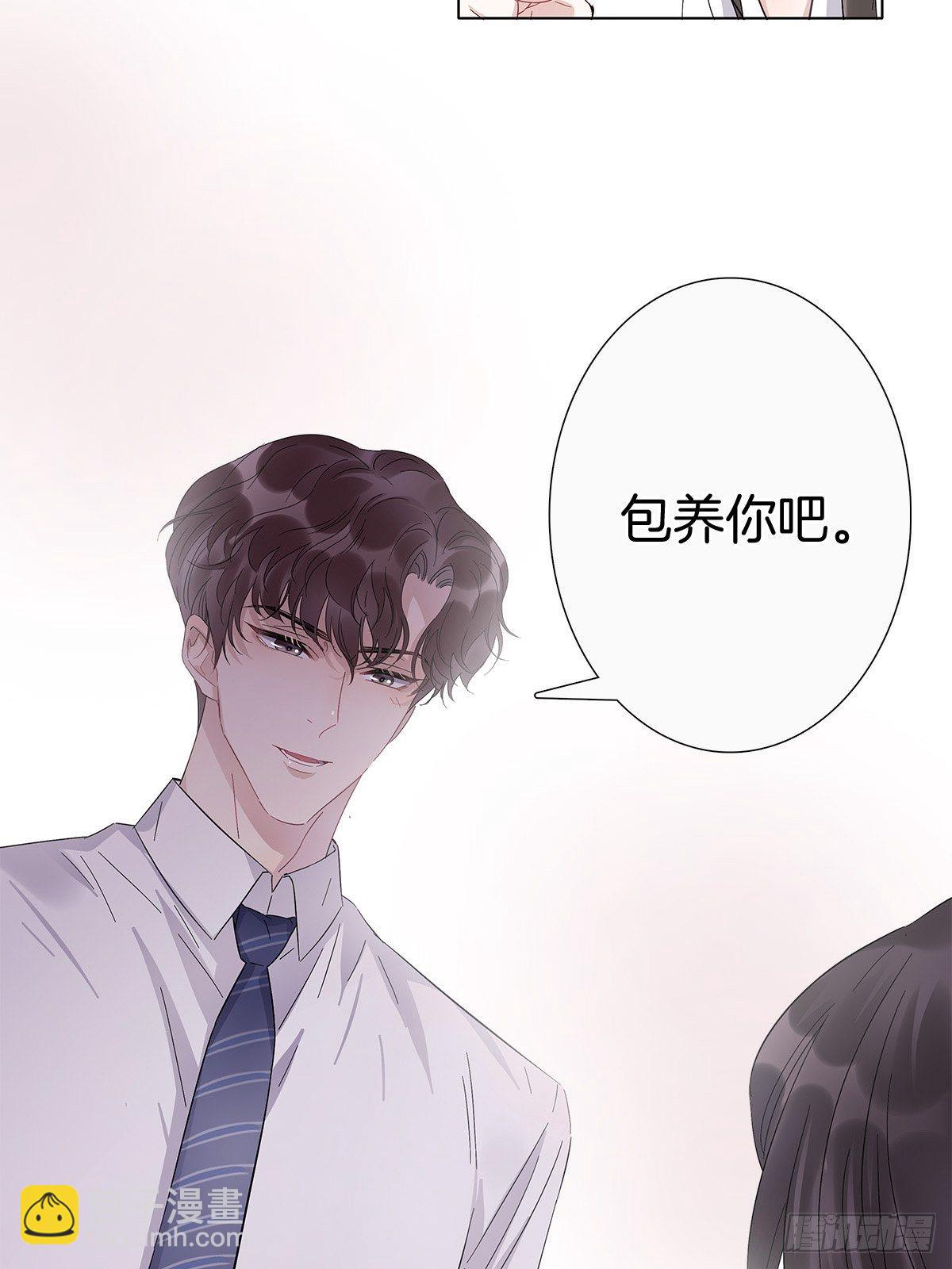 6 修罗场又来了-第7话