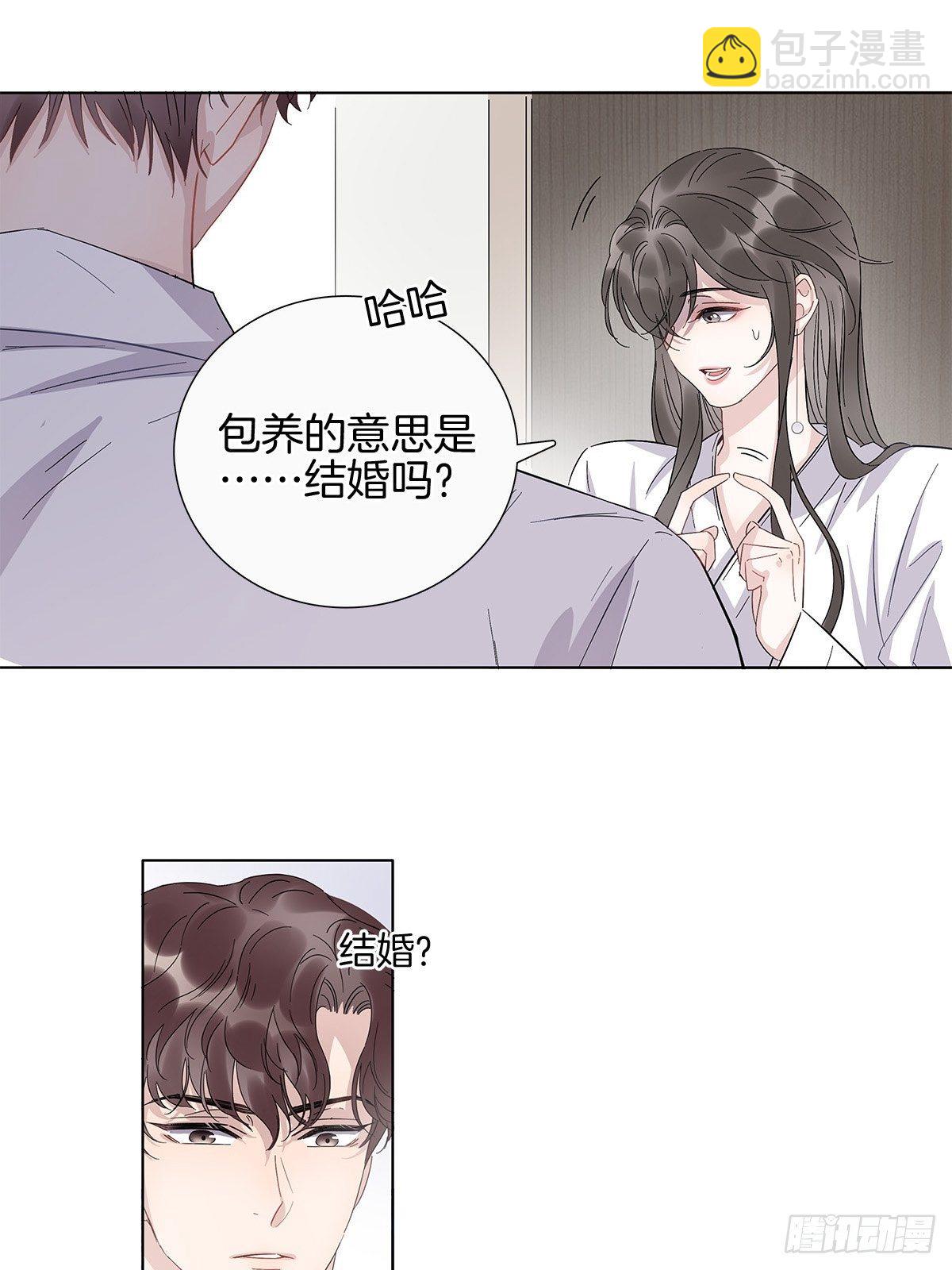 6 修罗场又来了-第7话