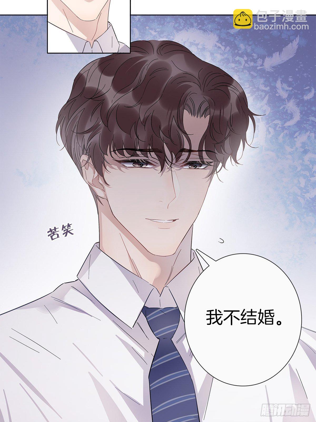 6 修罗场又来了-第7话