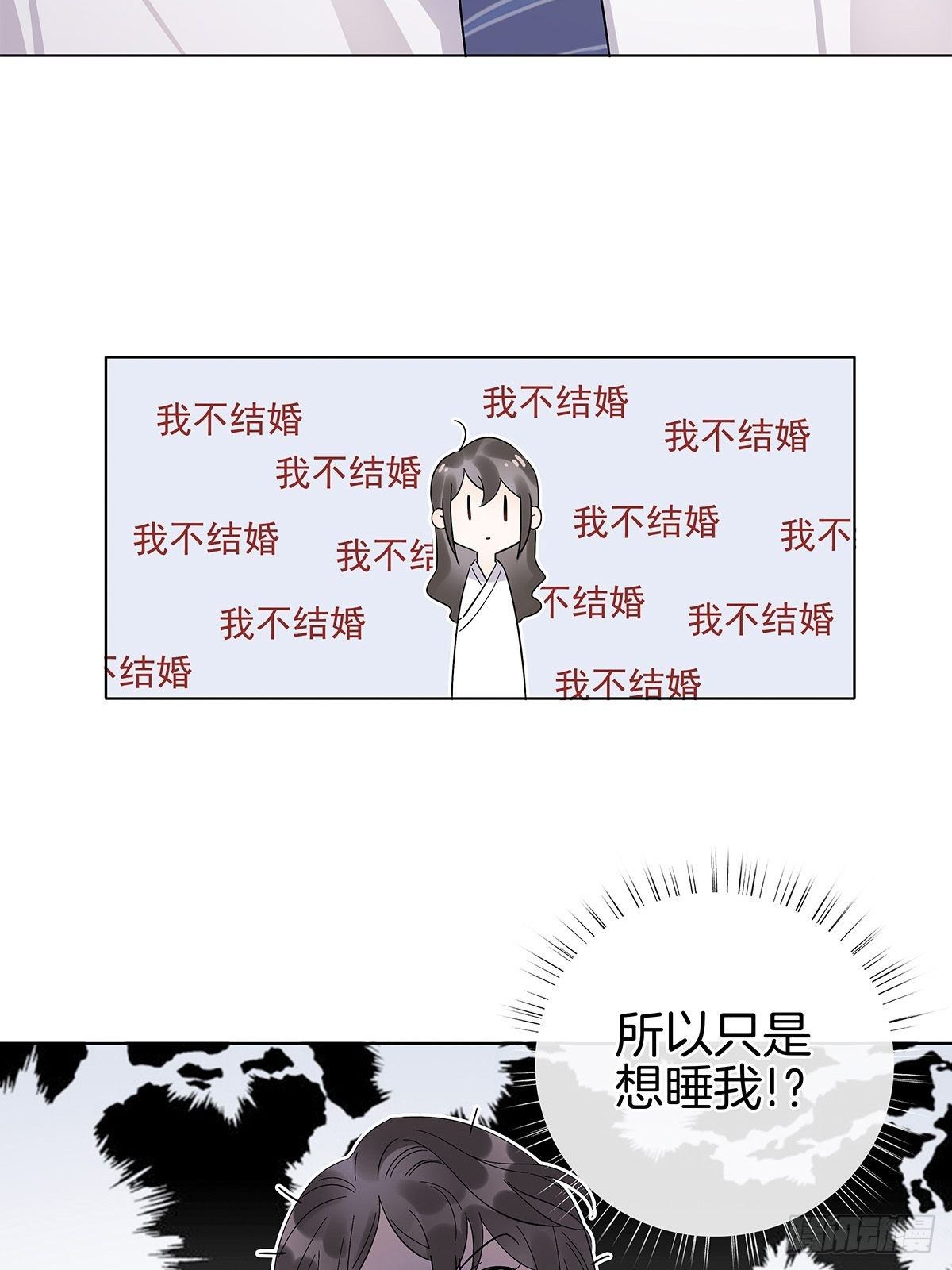 6 修罗场又来了-第7话