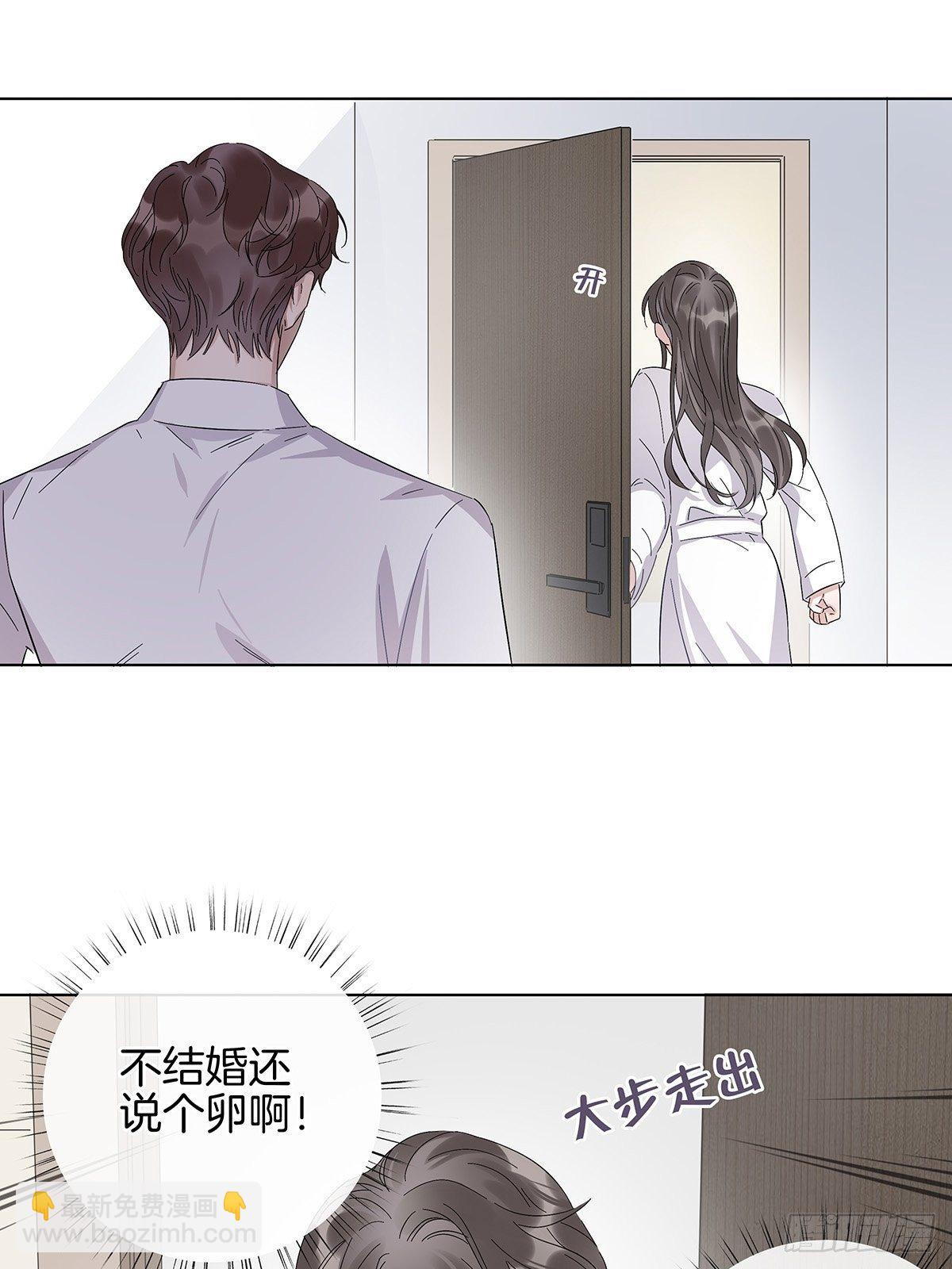 6 修罗场又来了-第7话