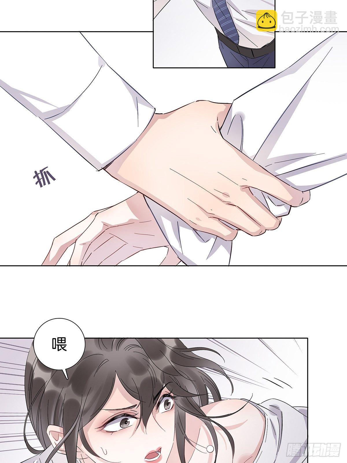 6 修罗场又来了-第7话