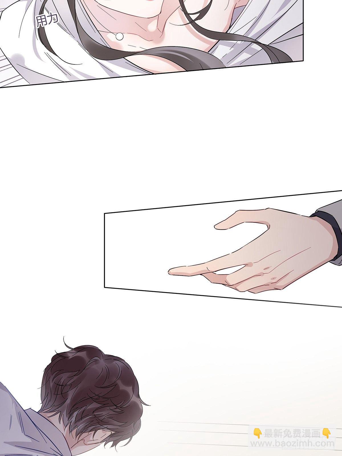 6 修罗场又来了-第7话