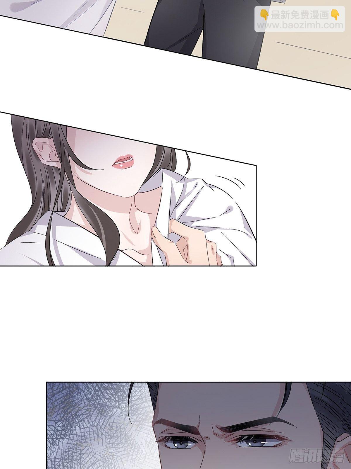 6 修罗场又来了-第7话