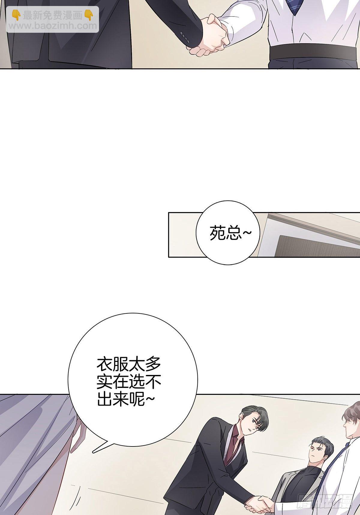 6 修罗场又来了-第7话