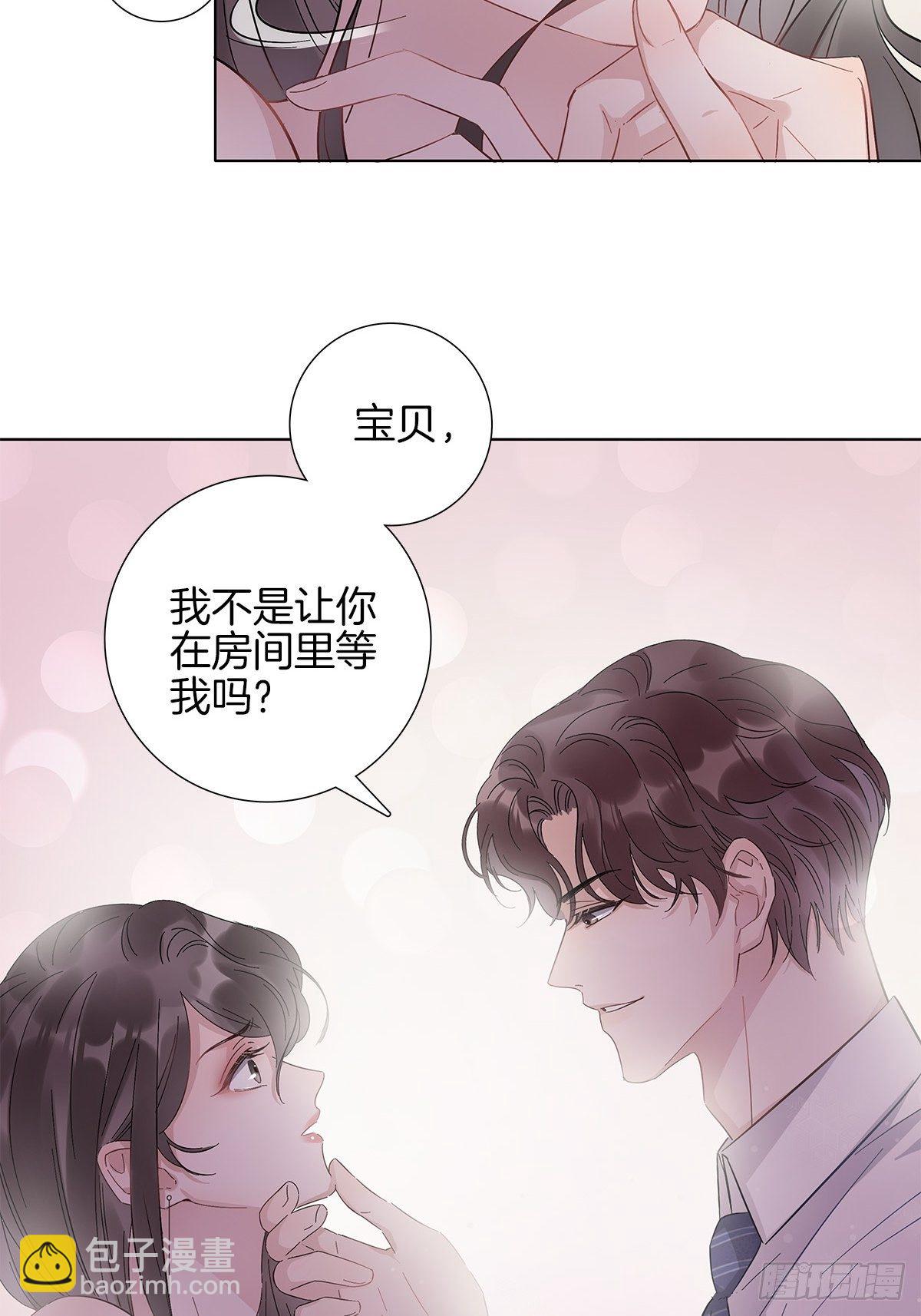 6 修罗场又来了-第7话