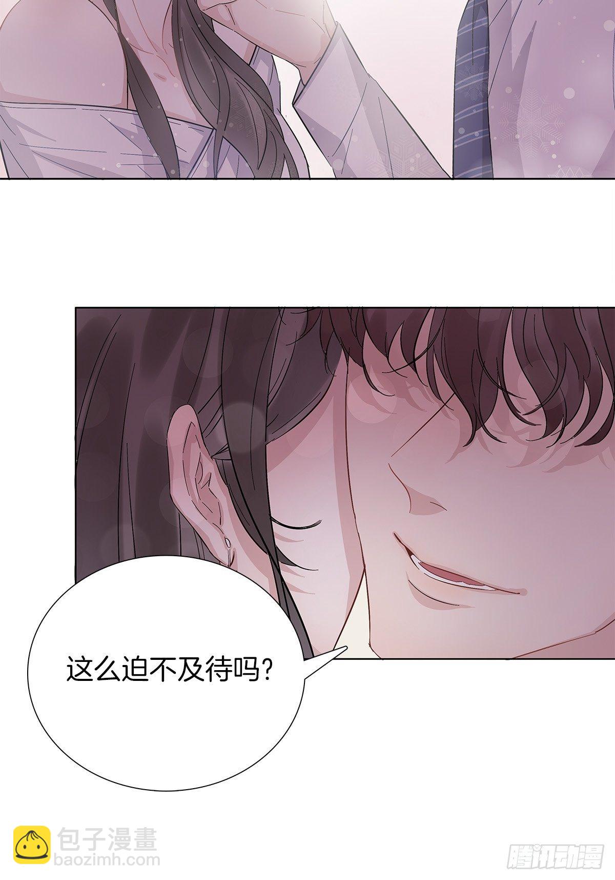 6 修罗场又来了-第7话