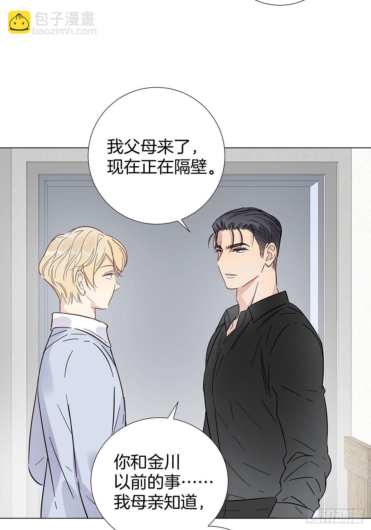 53 女朋友男朋友-第61话