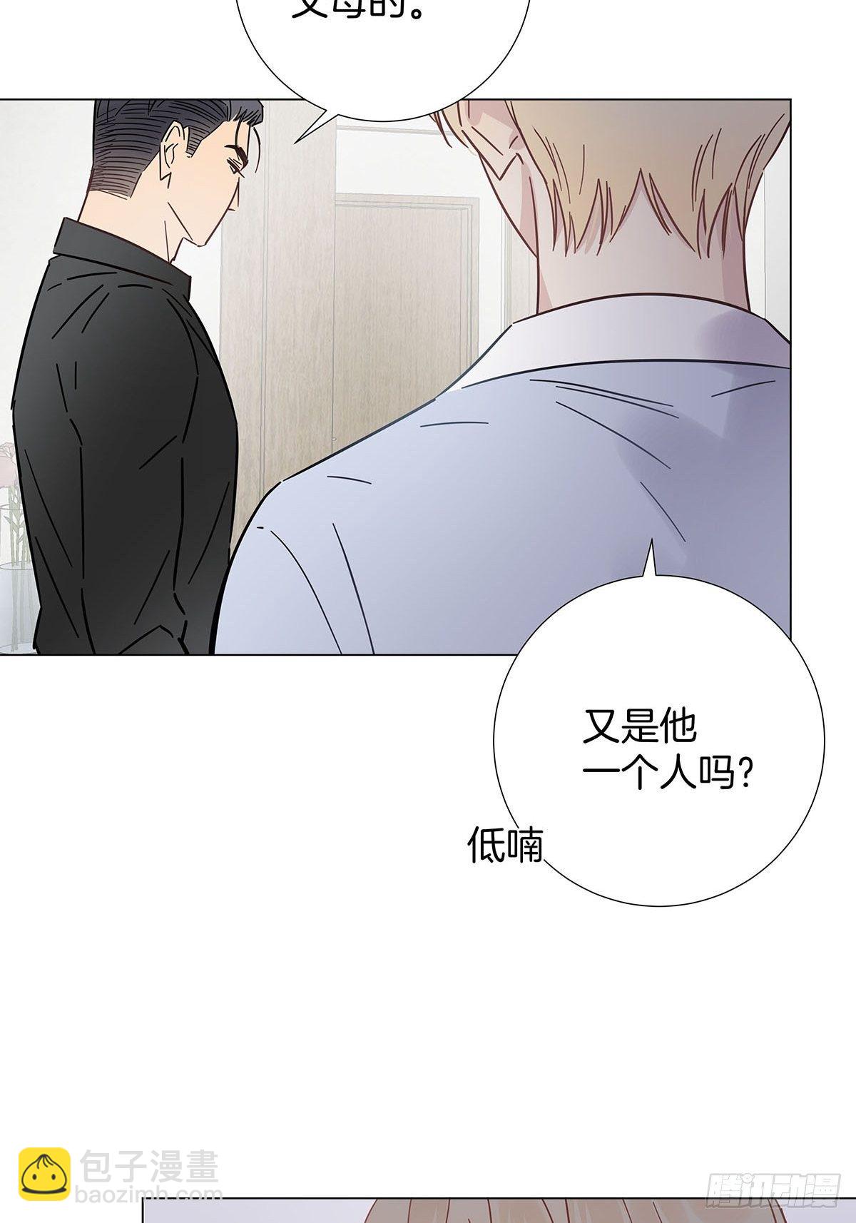 53 女朋友男朋友-第61话