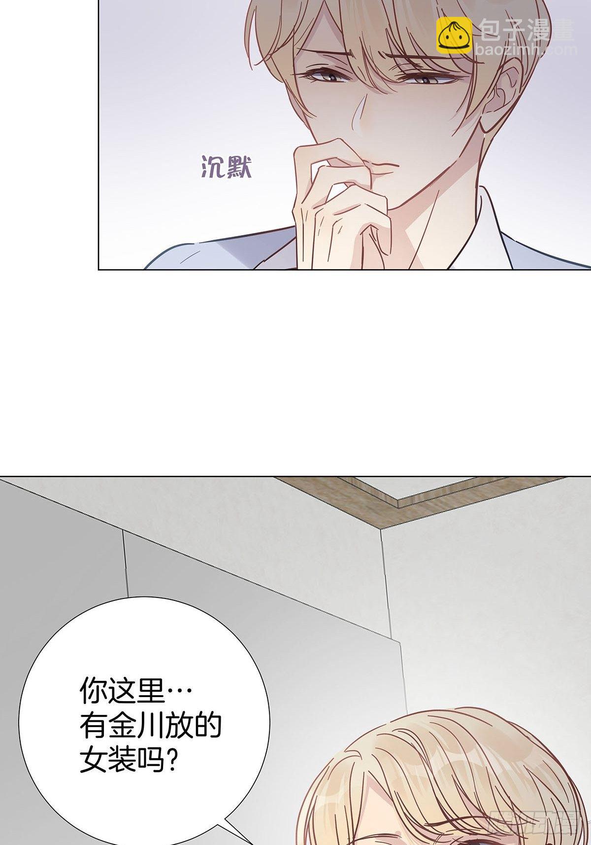 53 女朋友男朋友-第61话