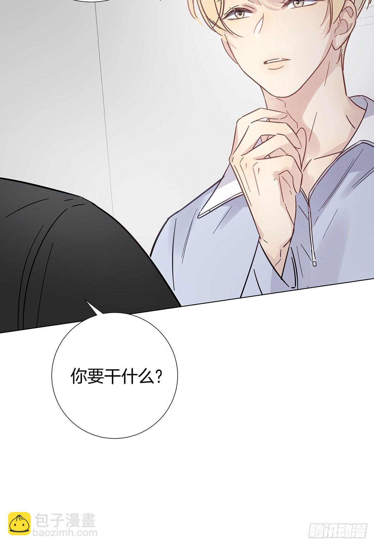 53 女朋友男朋友-第61话