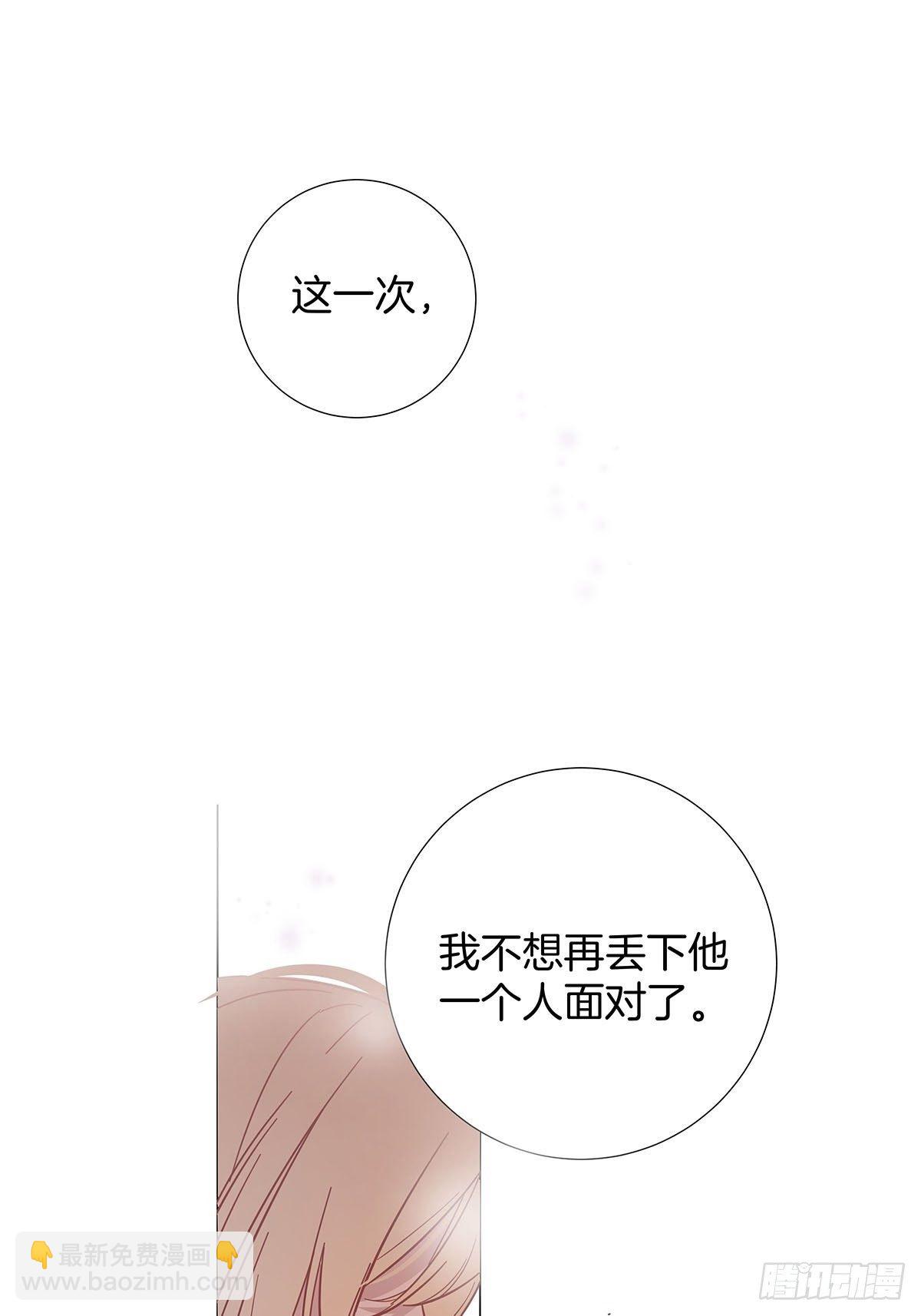 53 女朋友男朋友-第61话