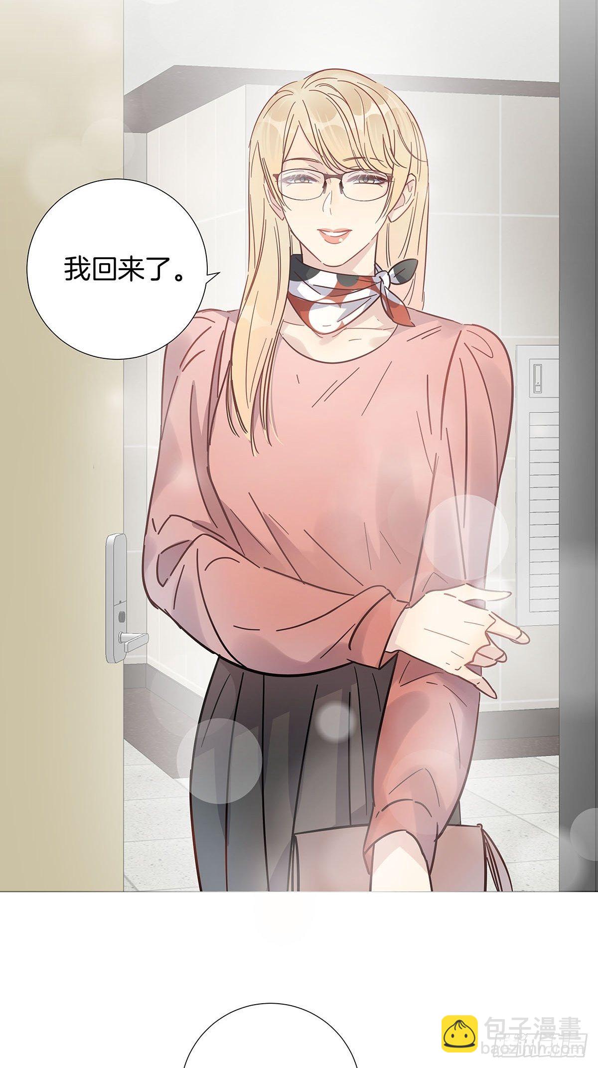 53 女朋友男朋友-第61话