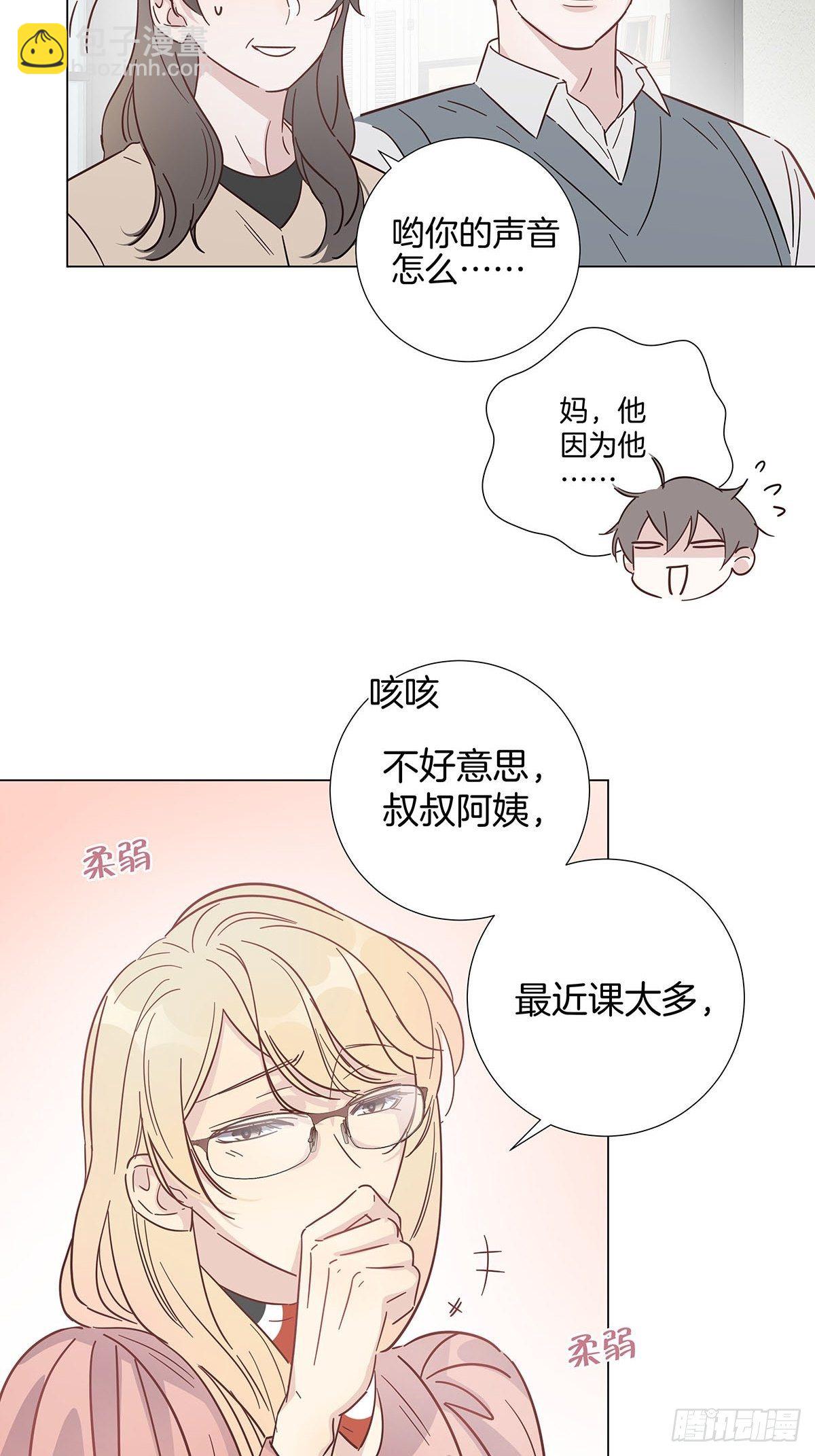 53 女朋友男朋友-第61话