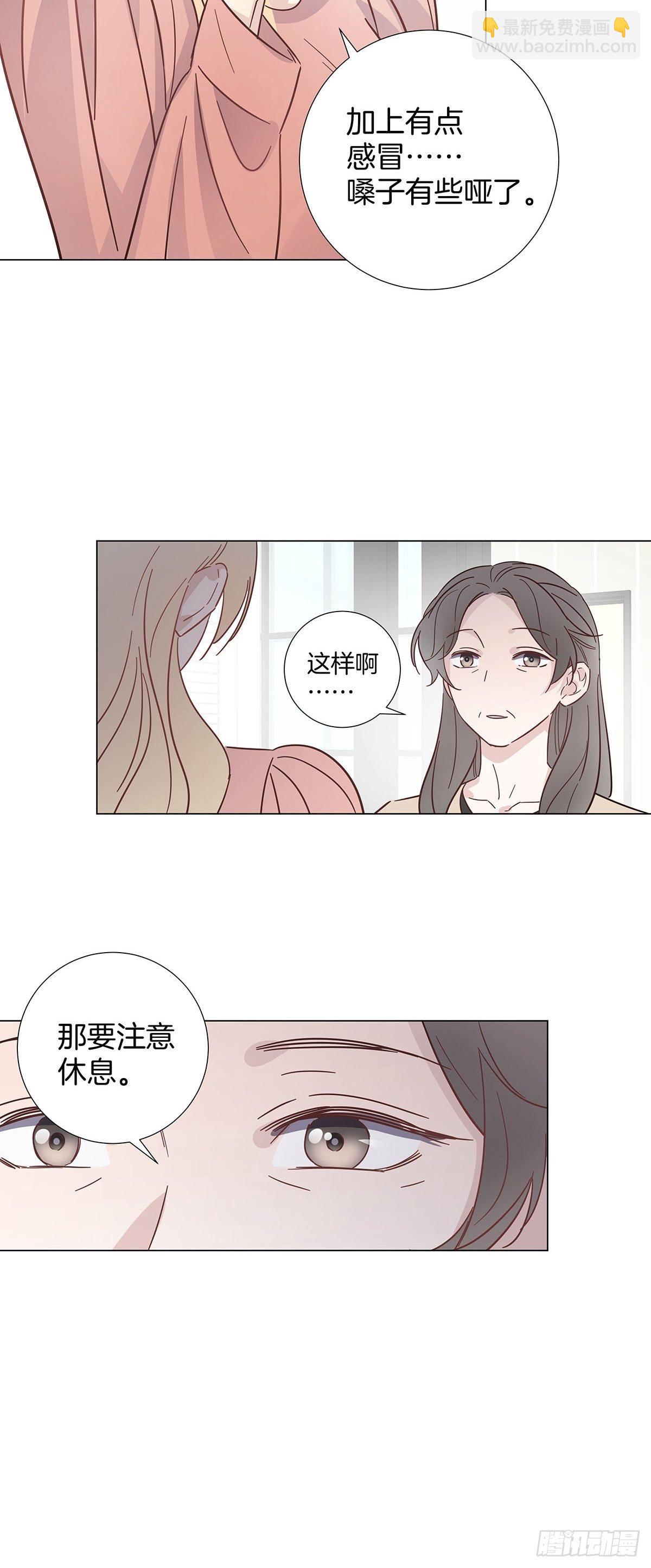 53 女朋友男朋友-第61话