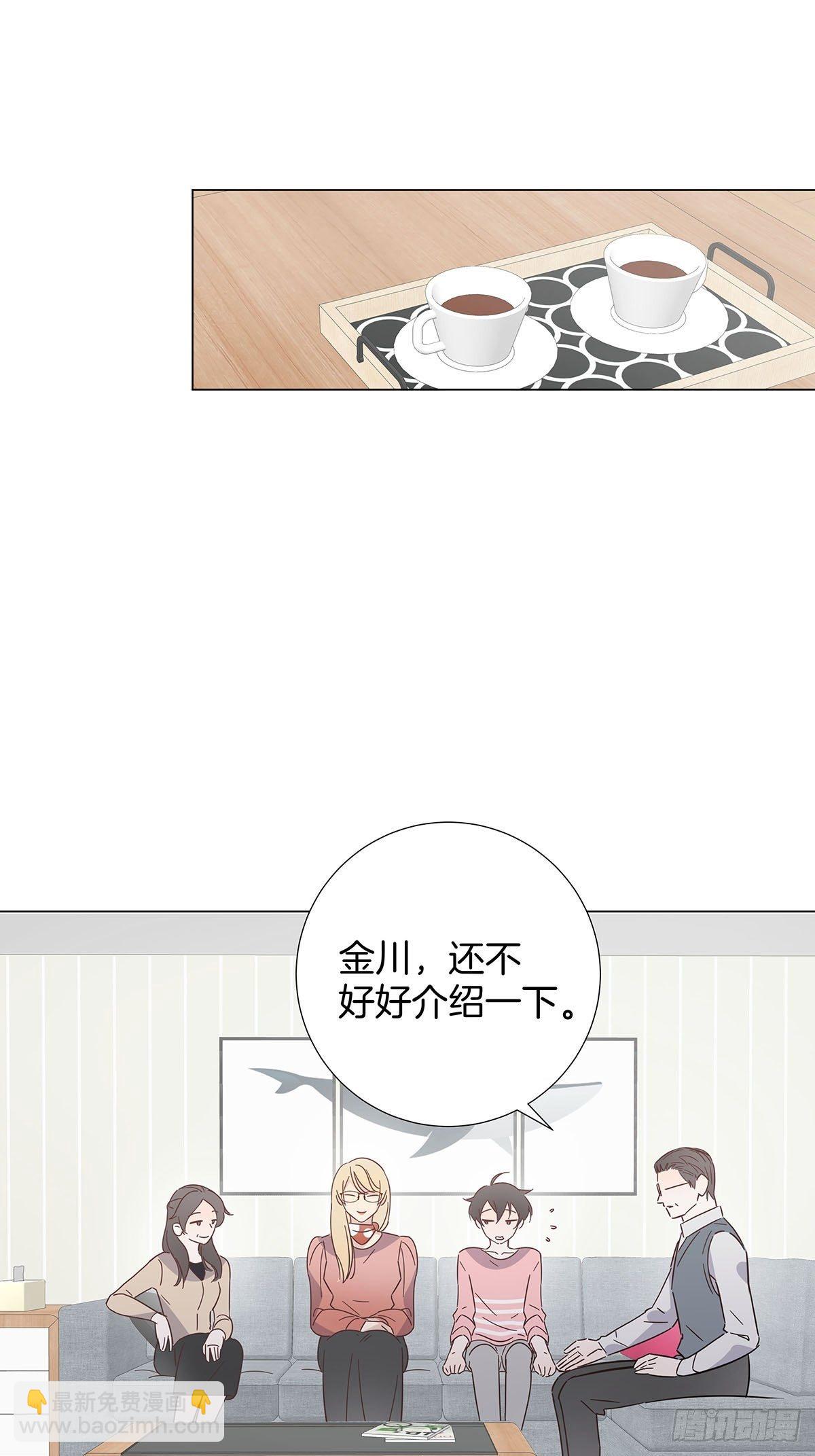 53 女朋友男朋友-第61话