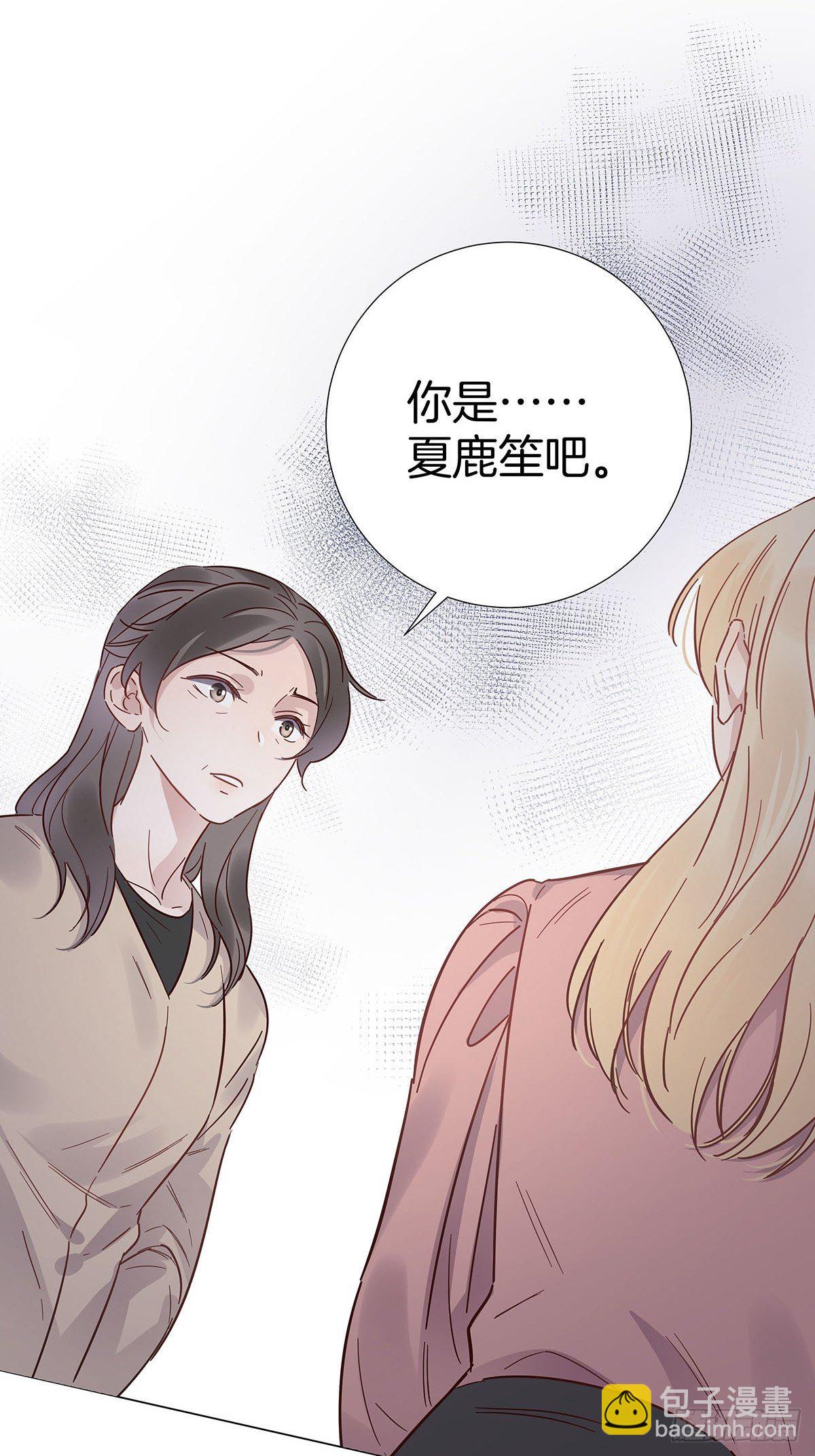 53 女朋友男朋友-第61话