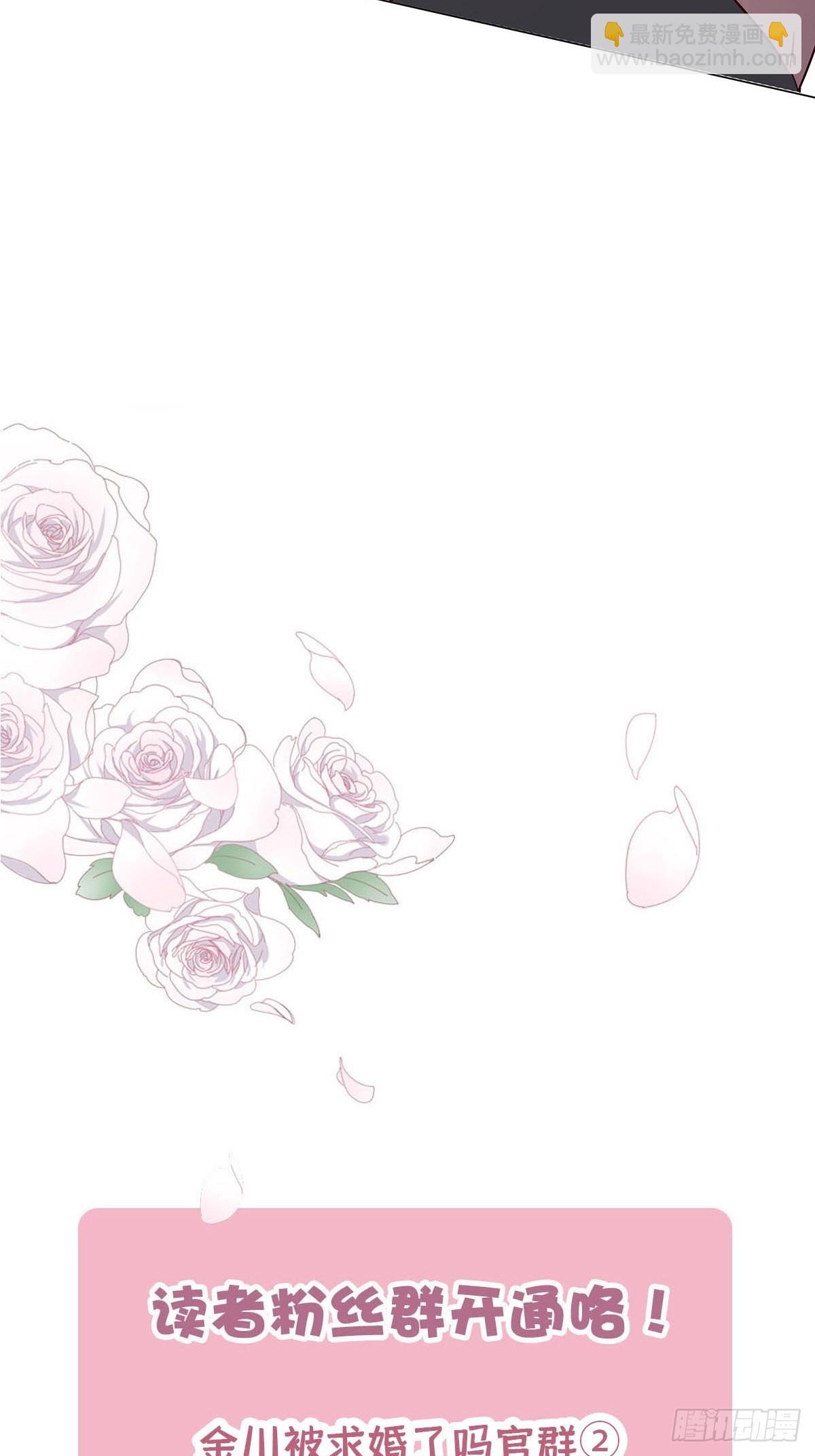 53 女朋友男朋友-第61话