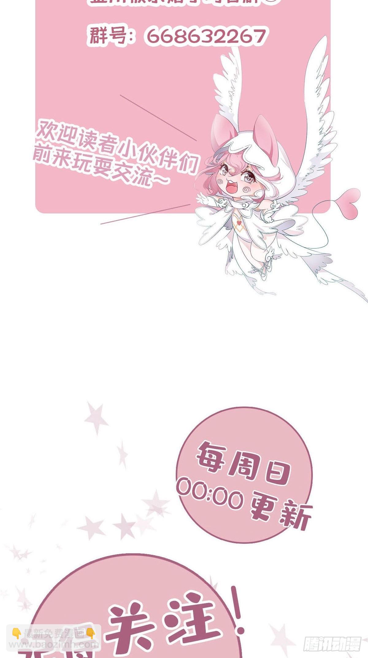 53 女朋友男朋友-第61话