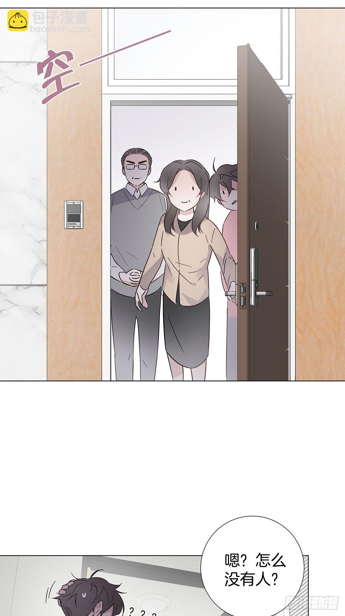 53 女朋友男朋友-第61话