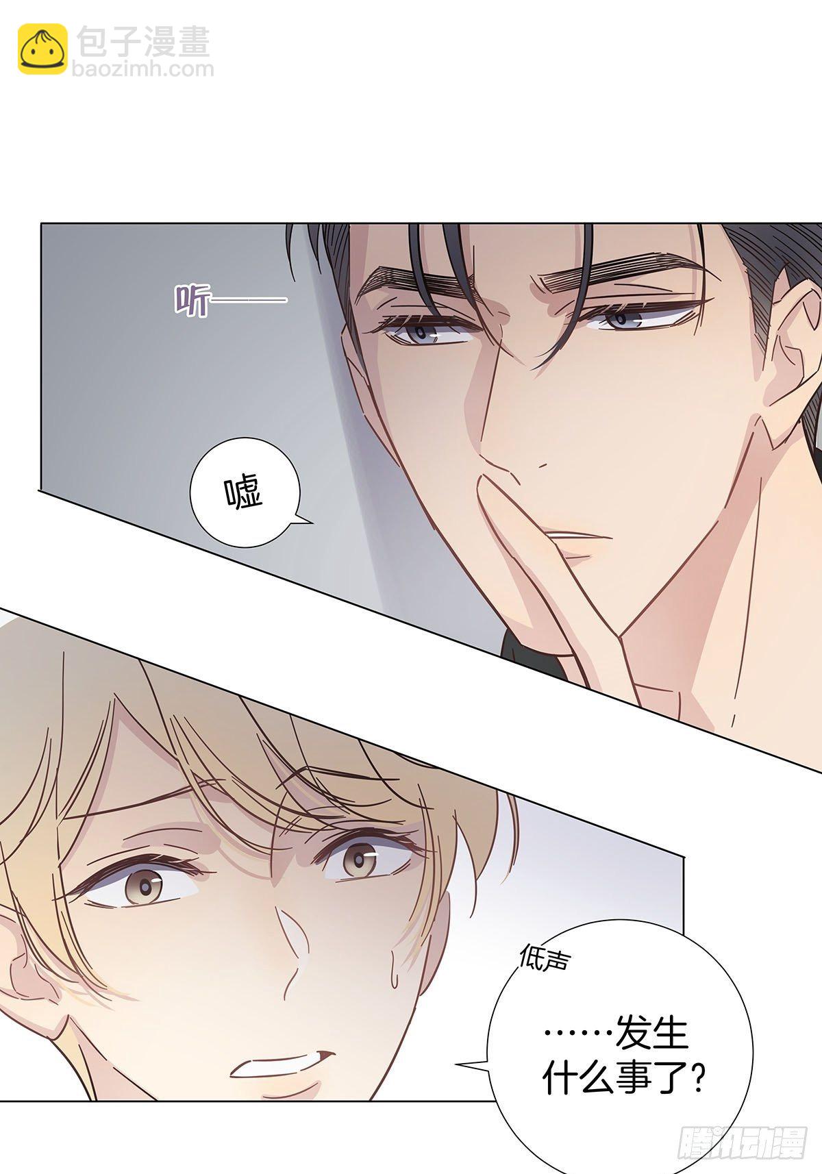 53 女朋友男朋友-第61话