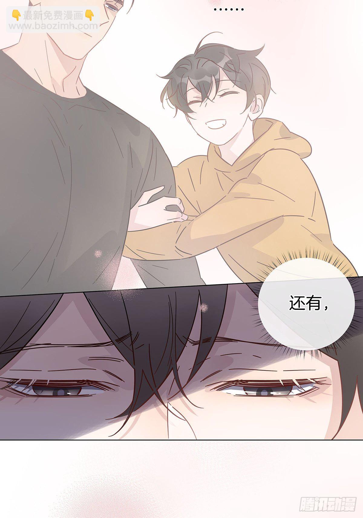 55 女装色诱-第63话