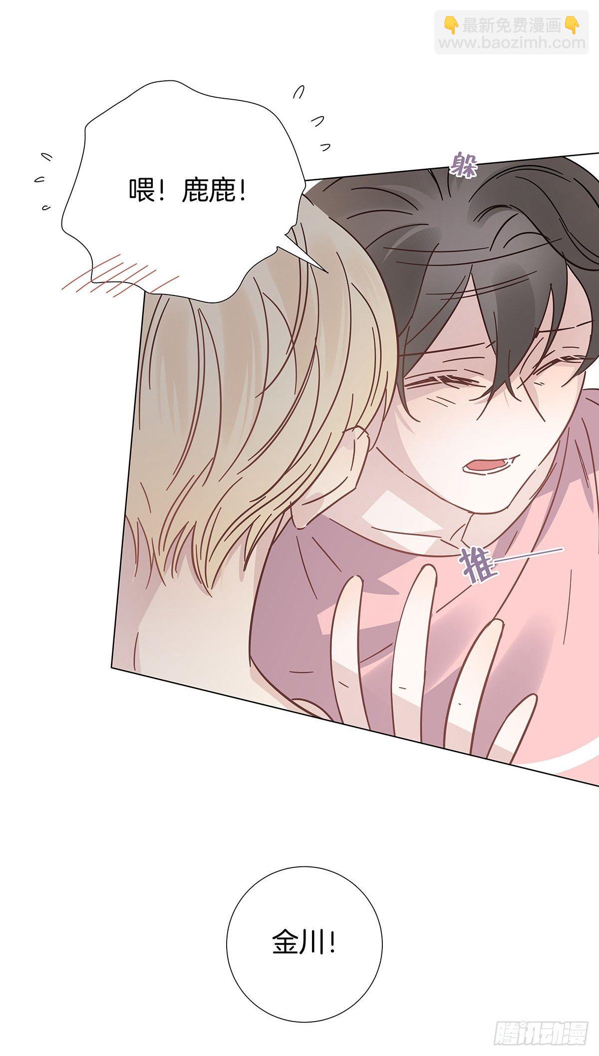 55 女装色诱-第63话