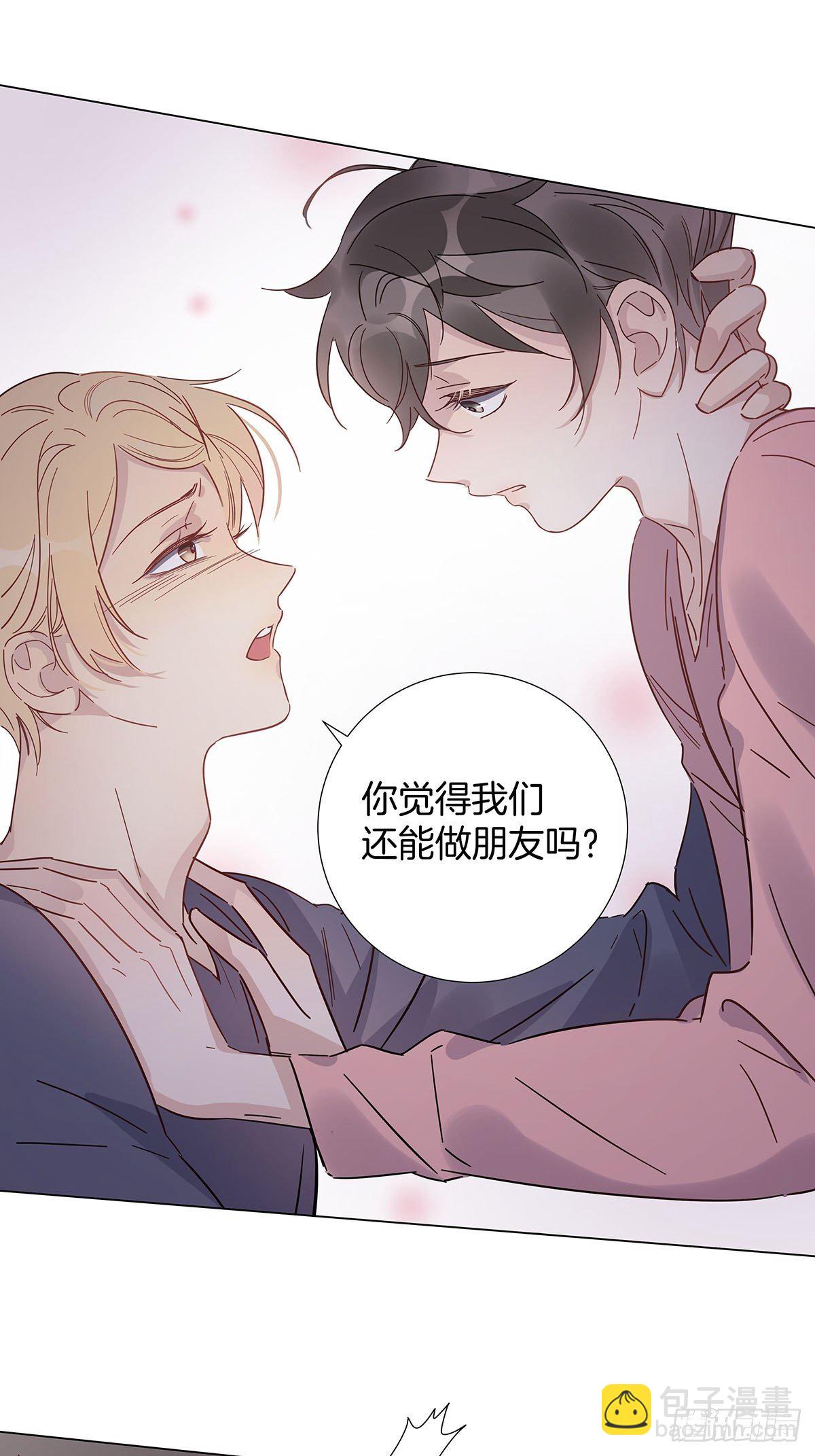 55 女装色诱-第63话