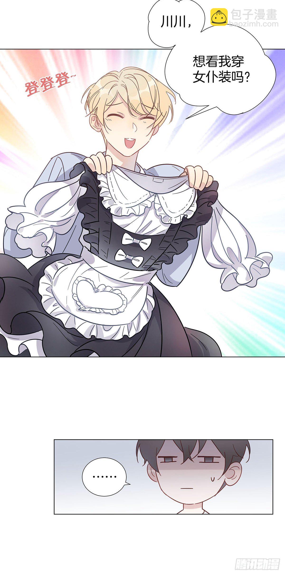 55 女装色诱-第63话