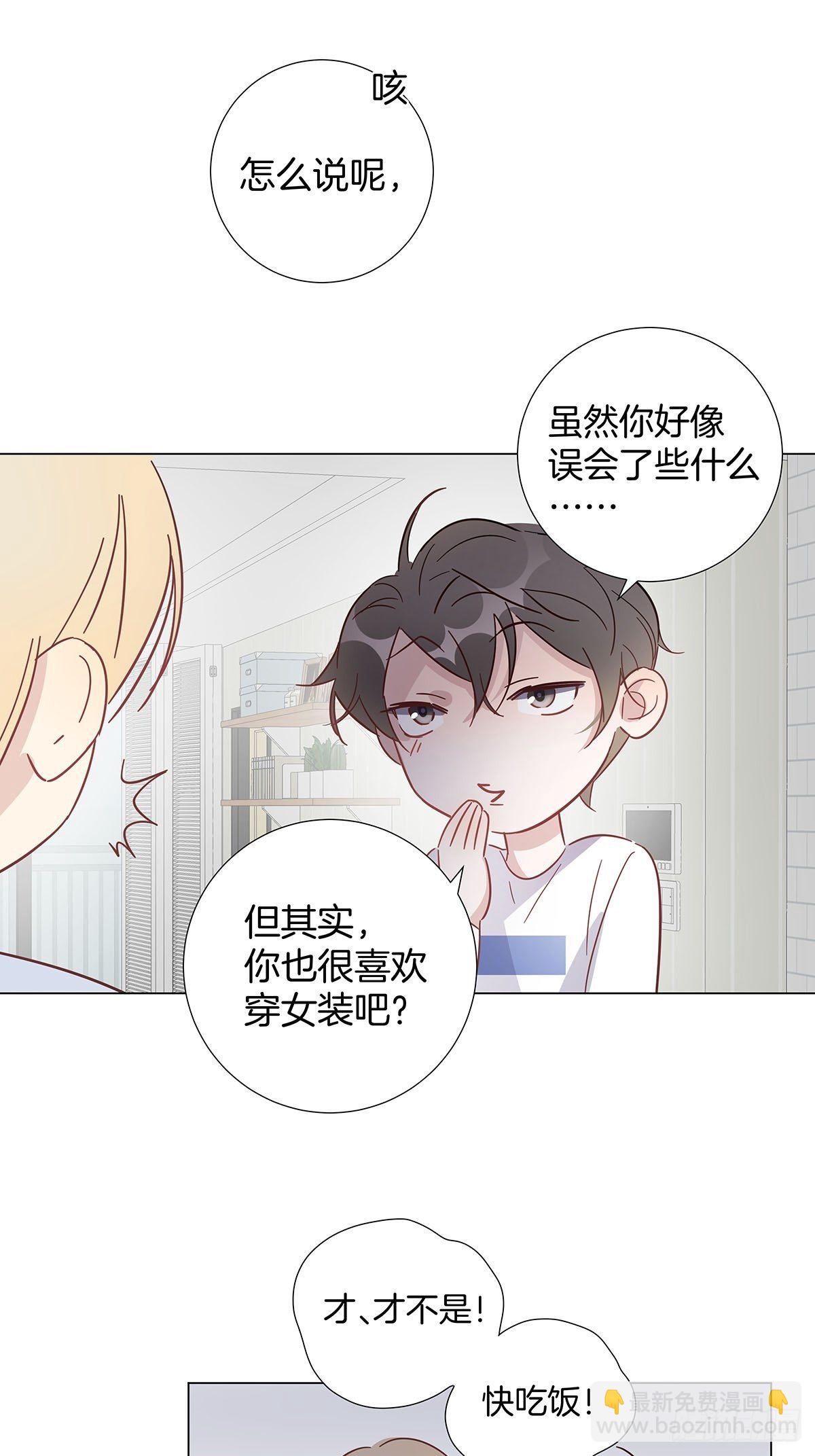 55 女装色诱-第63话