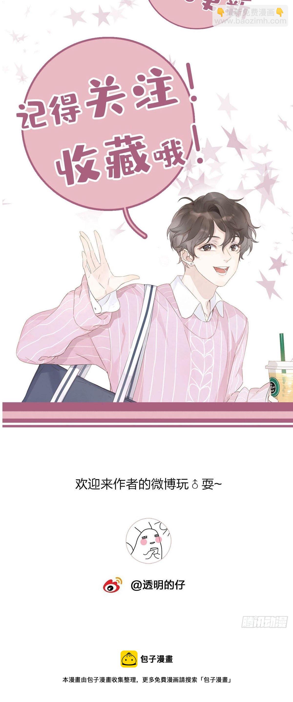 55 女装色诱-第63话