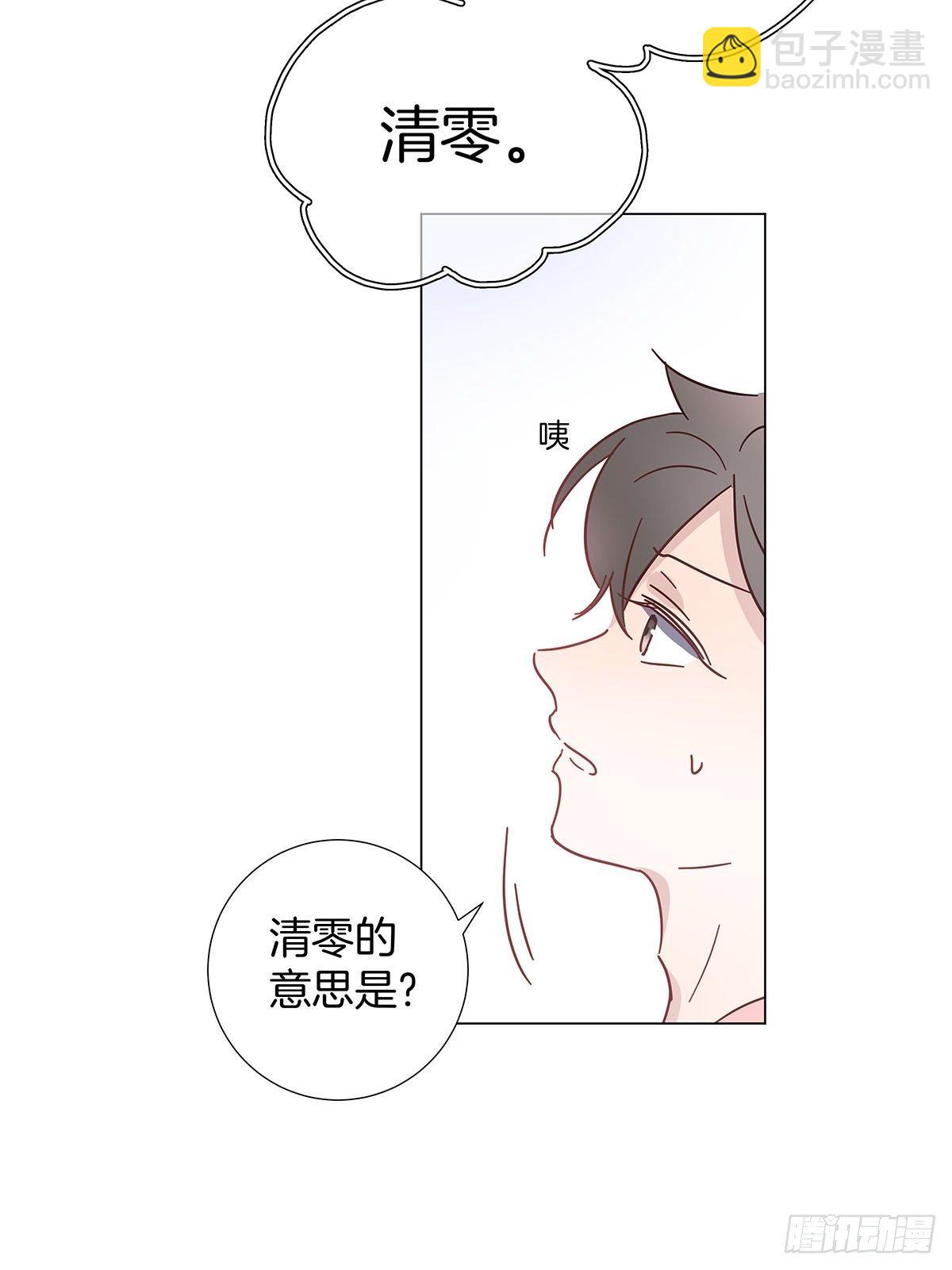 55 女装色诱-第63话