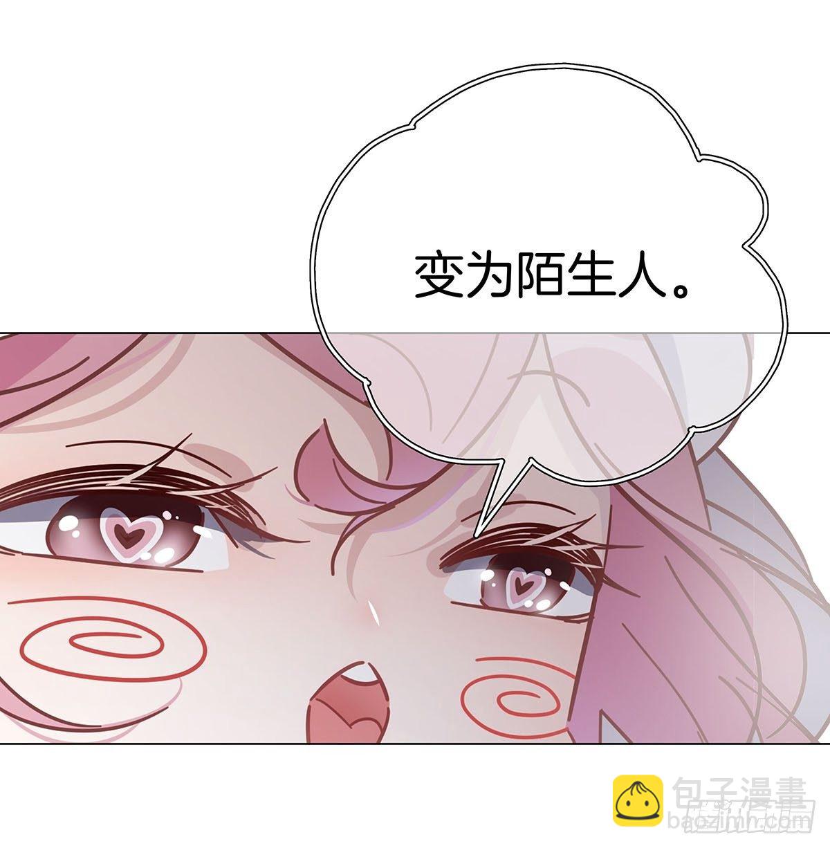 55 女装色诱-第63话