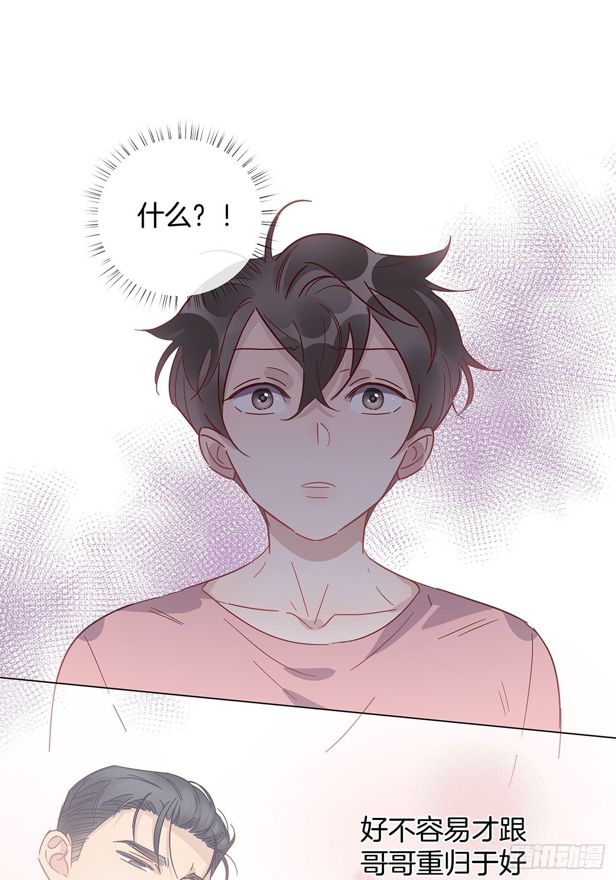 55 女装色诱-第63话