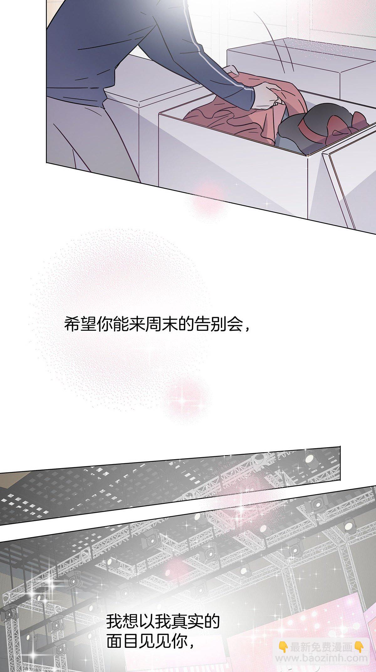 58 与小艺的约定-第67话