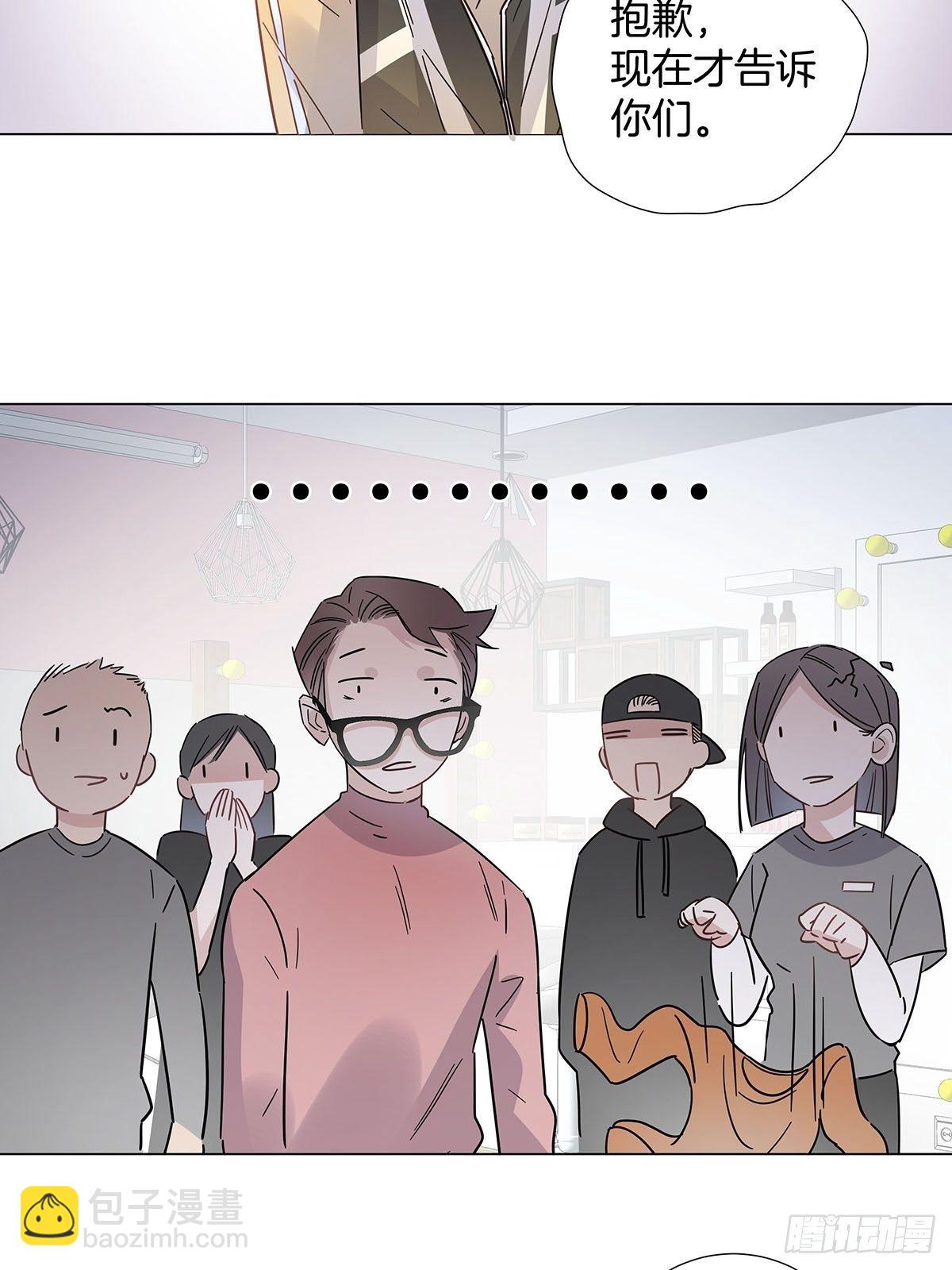 58 与小艺的约定-第67话