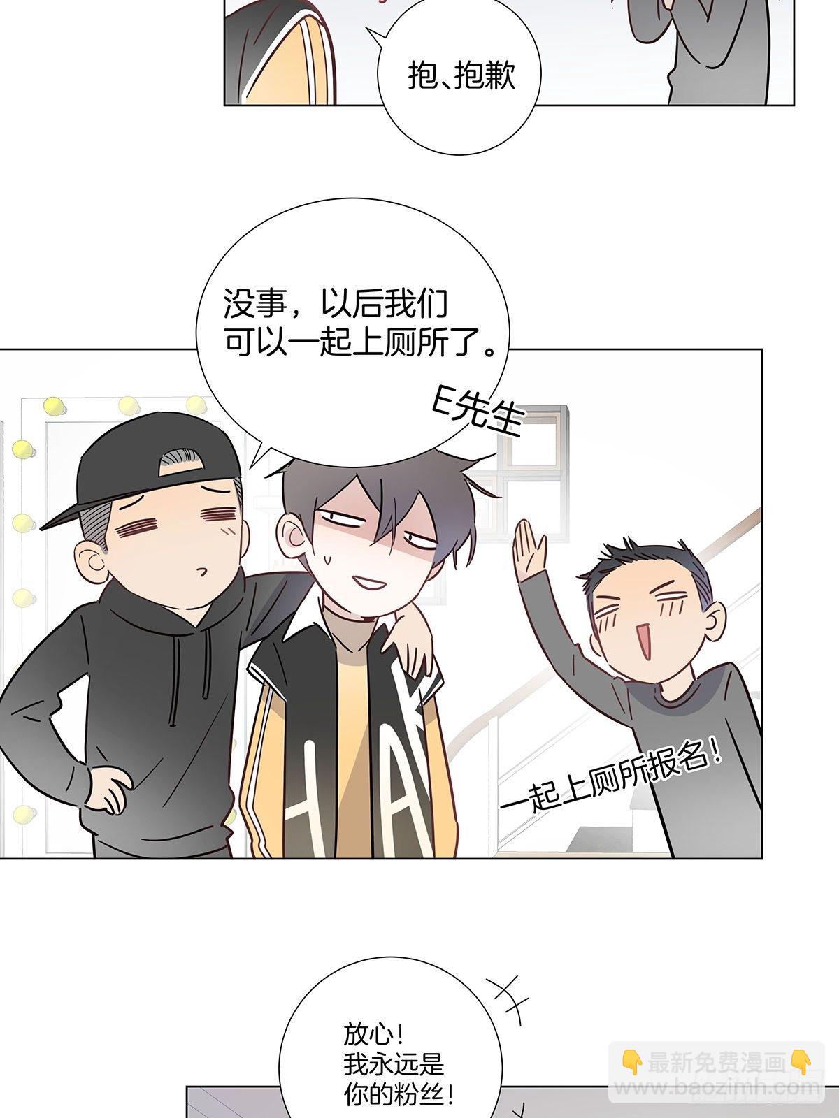 58 与小艺的约定-第67话