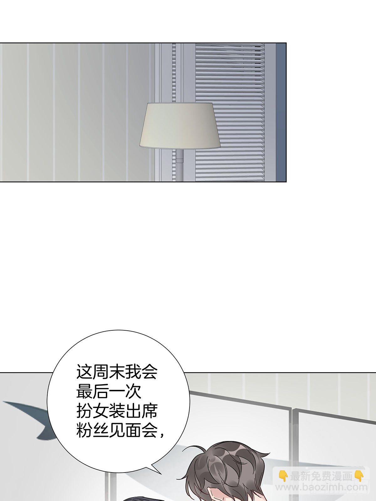 58 与小艺的约定-第67话